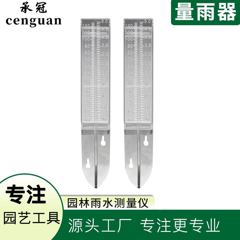 BEADCEST Transparent Rain Measure Tube Plastic 6 Pcs