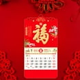 thumbnail image 3 of UDIYO 2022 Calendar Festive Touch Legible Paper Beautiful Loose-leaf Hanging Calendar for Home, 3 of 7
