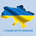 thumbnail image 2 of CafePress - I Stand With Ukraine Flag Ukrainian Prid Body Suit - Baby Light Bodysuit, Size Newborn - 24 Months, 2 of 4