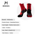 thumbnail image 6 of Hehanda Sweat-Absorbing and Breathable Sports Socks Mid-Calf Basketball Socks, 6 of 6