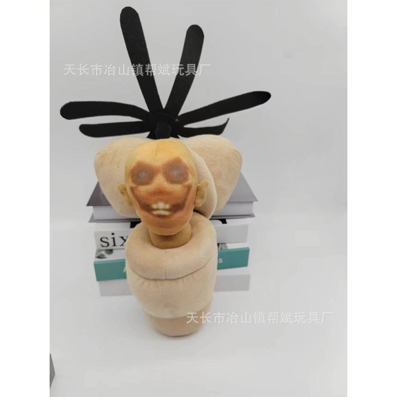 Skibidi Toilet Vs Monitor Man Audio Man Doll Plush Toy( Style 38)