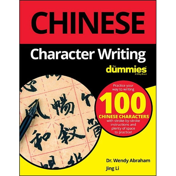 Chinese Character Writing for Dummies, (Paperback)