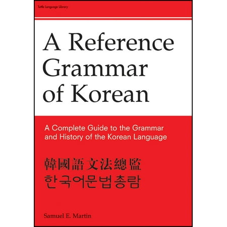Reference Grammar of Korean : A Complete Guide to the Grammar and History of the Korean Language