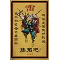 thumbnail image 4 of Marvel Modern Heritage - Thor Wall Poster with Push Pins, 14.725" x 22.375", 4 of 6