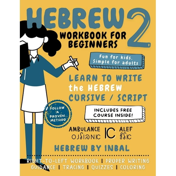 Read and Write Hebrew Like a Pro Hebrew 2 Workbook: Learn to Write the Hebrew Cursive Script Alphabet - For Kids and Adults - B&W Interior, Book 2, (Paperback)
