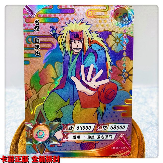 Kayou SLR 16 ~ 30 Serie Blanca y Negra Naruto Senju Tobirama Jiraiya Orochimaru regalo de cumpleaños de Navidad juguetes tarjeta de colección