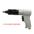 thumbnail image 2 of M5/M6/M8/M10 Pneumatic Rivet Gun Head Assembly Self-locking Rivet Gun Head ,Adjustable, 2 of 4