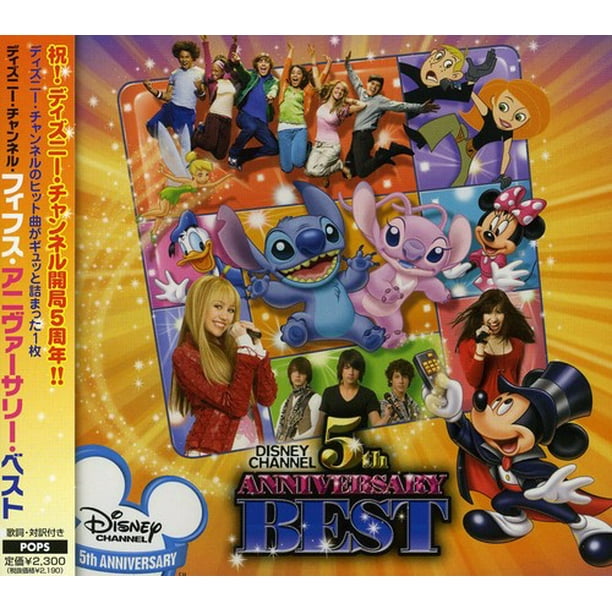 Disney Channel 5th Anniversary Various Cd Walmart Com Disney Channel 5th Anniversary Various Cd Walmart Com