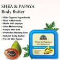 thumbnail image 4 of OKAY SHEA and PAPAYA Ultra Moisturizing Body Butter 7oz, 4 of 4