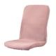 thumbnail image 1 of Funda Giratoria para Silla de Ordenador Spandex, Funda de Asiento Extraíble, Funda para Sillón, para Silla Elásticas Antipolvo para Perros , Rosa BLESIY Cubierta de asiento, 1 of 8