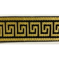 thumbnail image 2 of 1-3/4" Greek Key Jacquard Woven Ribbon Trim - 6 Continuous Yards - Many Colors!, 2 of 3