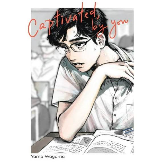 Captivated, By You: Captivated, by You (Series #0) (Hardcover)