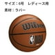 thumbnail image 2 of Balón de baloncesto WILSON NBA DRV Plus marrón oficial, tamaño 6 — 28,5 cm, 2 of 9