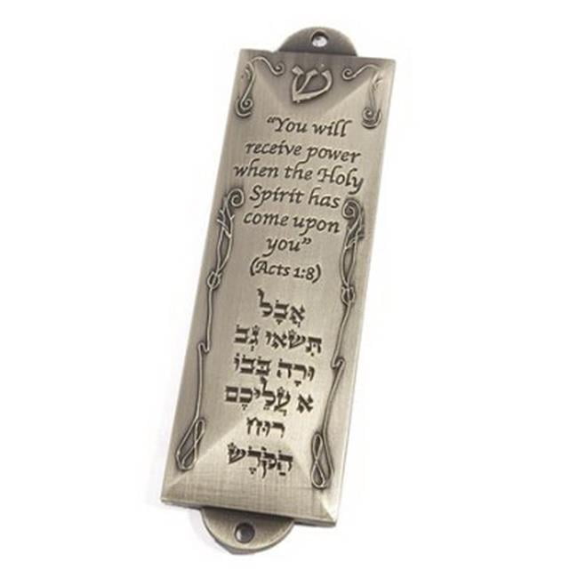 Holy Land Gifts Holy Land Gifts 69494 MezuzahActs 128 Hebrew