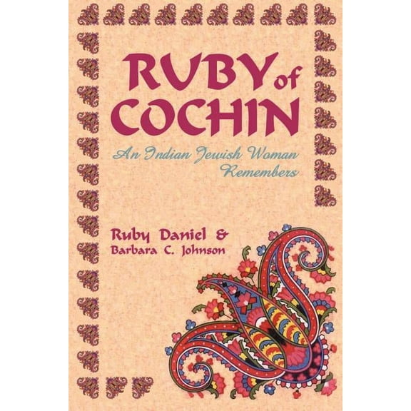 Ruby of Cochin: An Indian Jewish Woman Remembers, (Paperback)