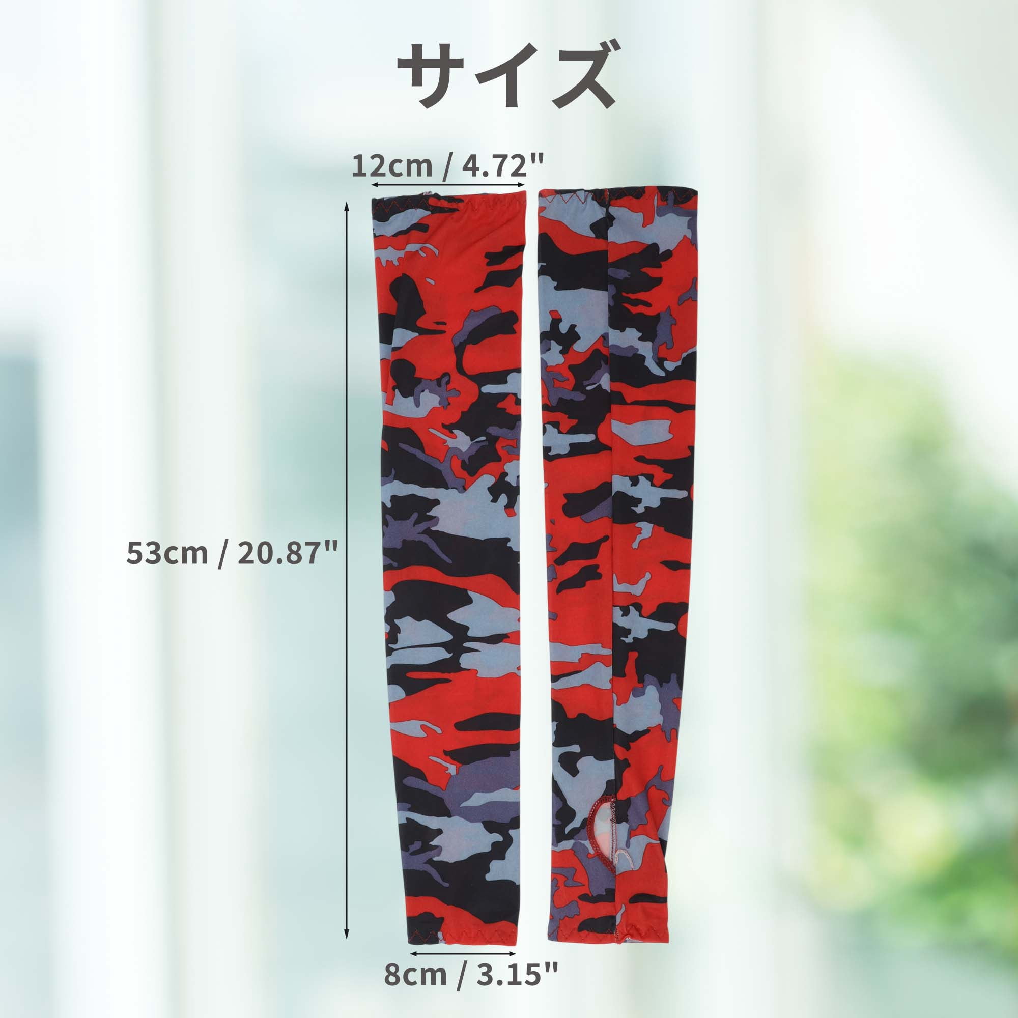Unique Bargains Durable Sun Protection Cooling Arm Sleeves Red 20.87"x4.72"