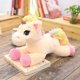 thumbnail image 1 of Juguete de peluche de unicornio de tamaño gigante, muñecos de unicornio de dibujos animados de peluche suave, caballo Animal, regalo de alta calidad para triangulación de envíos, 1 of 4
