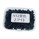 thumbnail image 5 of Grommets de raqueta de bádminton String Protector Gear Equipment Accessors Racquet Eyelets Kit de arandela para de bádminton Estilo C, 5 of 8