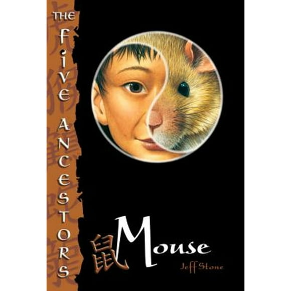 Mouse (Pre-Owned Paperback 9780375830822) by Jeff Stone
