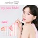 thumbnail image 2 of Romand New Bare Collection, 2 of 4