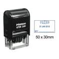 thumbnail image 1 of Printtoo Self Inking Dater Stamp With Faxed By Text And Sign Space Office Stationery Rubber Stamp-Blue, 1 of 1