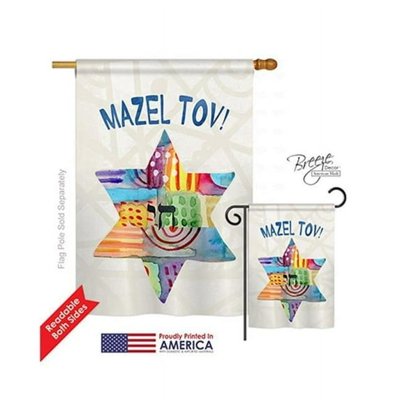 Breeze Decor 14132 Hanukkah Mazel Tov Star 2-Sided Vertical Impression House Flag - 28 x 40 in.