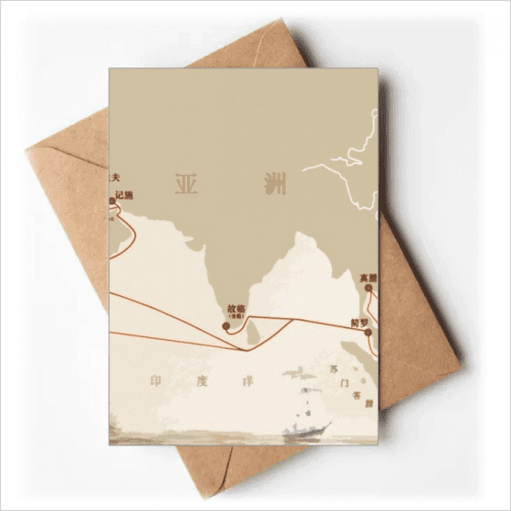 Along the Way to the Silk Road Map Greeting Cards You are Invited Invitations