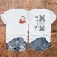 thumbnail image 1 of Fiudx Ofertas Relámpago Camiseta/Camisa Holgada Informal de Manga Corta con Estampado de Letras a Doble Cara para Mujer, 1 of 3