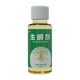 thumbnail image 2 of 50 ml de líquido de enraizamiento rápido, polvo fuerte, solución nutritiva universal para plantas, esquejes de flores de rábano verde suculento, polvo de enraizamiento fuerte, 2 piezas de rastrillo pa, 2 of 9