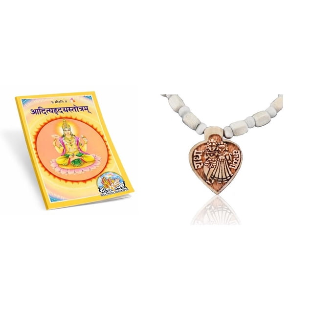 Kamada Combination of Hriday Aditya Stotram holy book and exquisite radha krishna pan Tulsi (basil) mala | Spritual Pendant Necklace for Women and Men