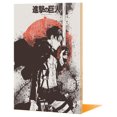 thumbnail image 1 of Lienzo decorativo Attacks on Titans Levis Ackermans Anime, 40 x 60 cm, 1 of 2
