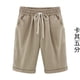 thumbnail image 2 of Pantalones cortos Cintura elástica Pantalones cortos sueltos Mujer Trajes de verano, Caqui, XL Eigraketly AP002089-13, 2 of 6