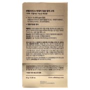 Centellian 24 Madeca Wrinkle Capture Stick
