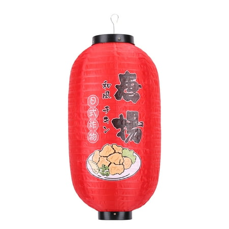 

25cm Painting Lantern Japanese Style Fabric Hanging Restaurant Decor (C)