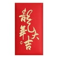 thumbnail image 2 of Hovmgk Red Envelope Gift Card Bags, 18-Pack with Gold Foil Hot Stamping, Traditional Chinese New Year & Holiday Gift Envelopes for Money, Cards & Good Wishes for Family & Friends, 2 of 2