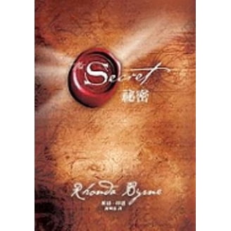 Rhonda Byrne's The Secret - A Life-Changing Hardcover Novel for