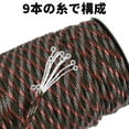 thumbnail image 4 of Tent Rope, Outdoor Camping Guylines Ropes, 9 Core 4mm Paracord 100m Safety Rope, for Hiking Backpacking Survival Gear, Red, 4 of 6