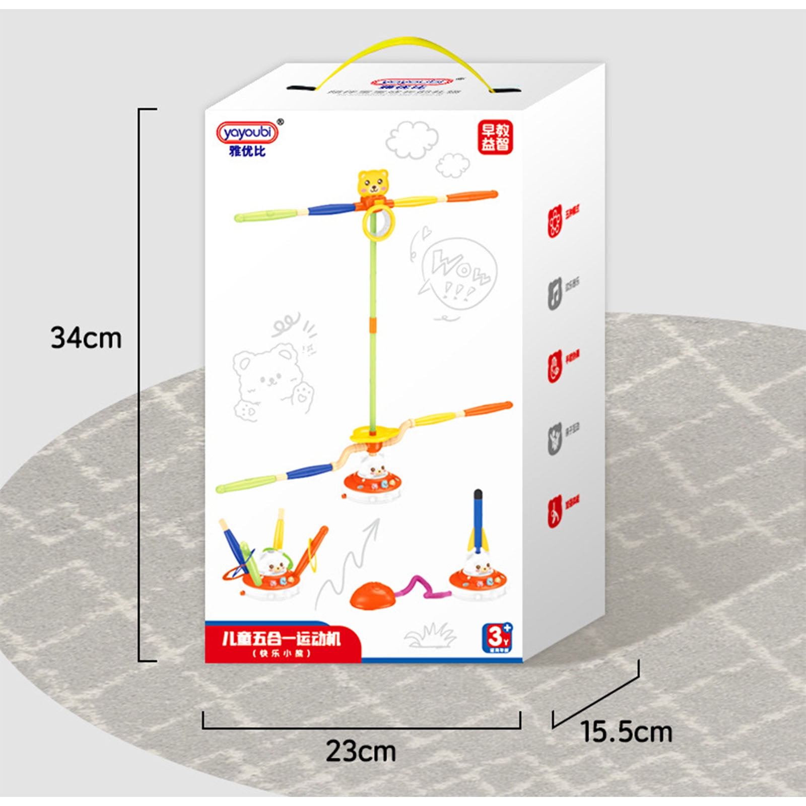 Children's Puzzle Early Education Music Toy Multi Exercises Machine Jump Rope and Basketball for Kids Fitness