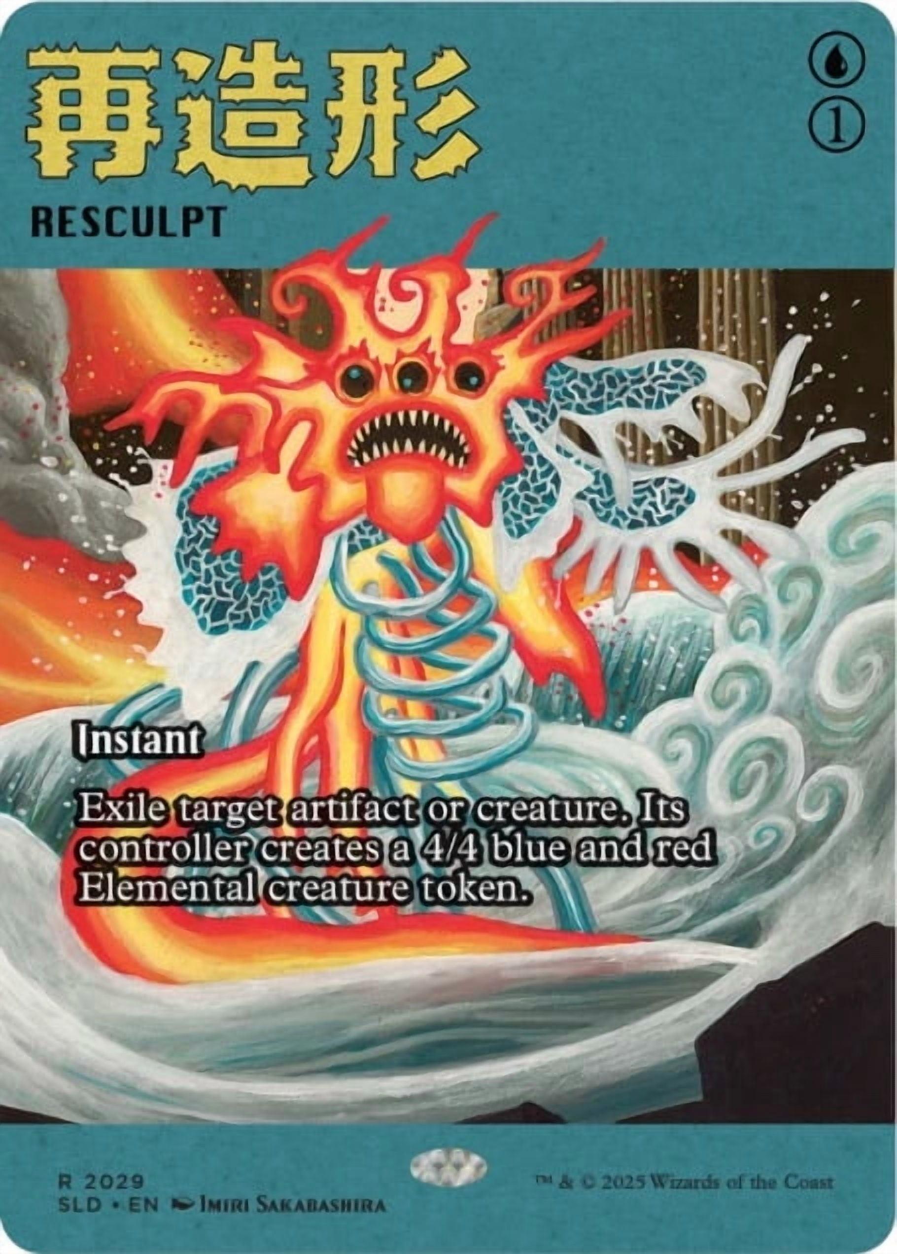 Magic the Gathering Secret Lair Featuring: Imiri Sakabashira (Non-Foil)