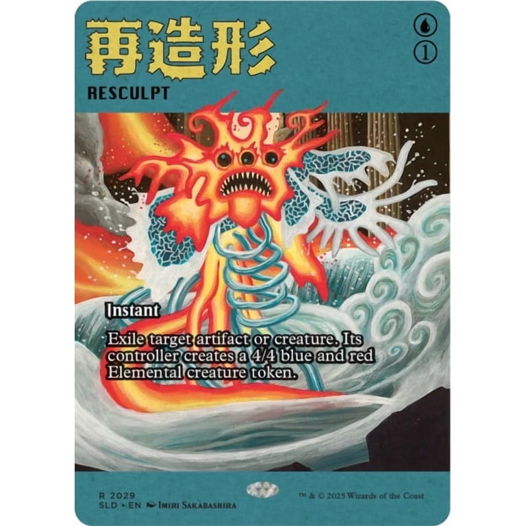 マジック：ザ・ギャザリング MTG Featuring: Imiri Sakabashira Magic the Gathering Secret Lair Featuring: Imiri Sakabashira (Non