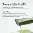 thumbnail image 2 of SkinResQ 2% Hyaluronic Acid Serum + Aloe Vera Body Wash, Nourishing Hydration, 16 fl oz Pump, 2 of 8