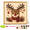 019# Reindeer, variant on DIY Christmas Pearl Diamond Painting Art Kit with Frame, DIY 3D Pearl Art Craft Kit, Holiday Christmas Wall Decor, Handmade Home Decoration Gift for Adults