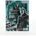 thumbnail image 2 of Kaiju No. 8 TAMASHII NATIONS S.H.Figuarts, 2 of 4