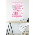 thumbnail image 4 of Hello Kitty: 20 Kawaii Tokyo - Milk Wall Poster, 22.375" x 34", 4 of 4