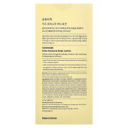 Goongbe Kids Moisture Body Lotion, 36 M+, 8.45 fl oz (250 ml)