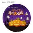 thumbnail image 4 of Vajilla desechable para decoración de fiesta de Halloween, plato de papel, taza, bolsa de dulces, pegatinas de tatuaje, juguetes para el hogar, suministros de decoración de Halloween, 4 of 4