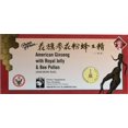 thumbnail image 1 of Suplemento Prince Of Peace con ginseng americano, jalea real y polen de abeja, 10 ml, 1 of 2