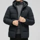 thumbnail image 3 of Chaqueta de plumón negra de invierno para hombre, chaqueta de plumón de pato blanco con capucha desmontable, abrigo grueso y cálido, nueva, 3 of 3
