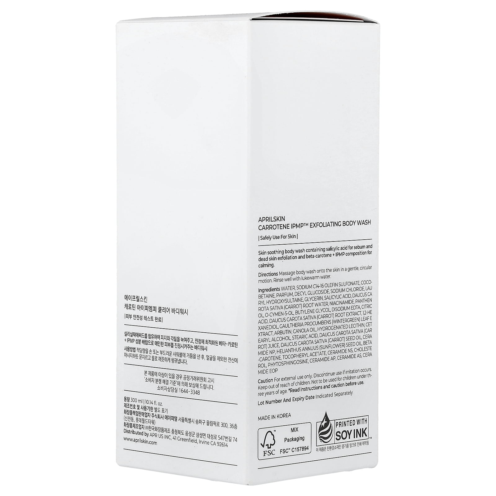 April Skin Carrotene IPMP™ Exfoliating Body Wash, 10.14 fl oz (300 ml)