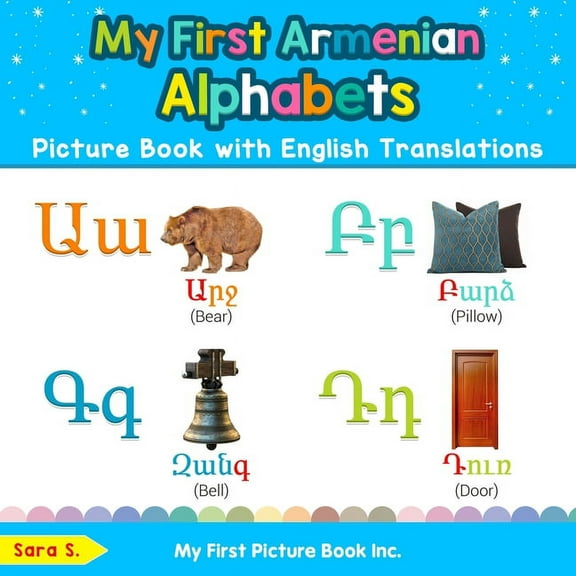 Teach & Learn Basic Armenian Words for C My First Armenian Alphabets Picture Book with English Translations: Bilingual Early Learning & Easy Teaching Armenian Bo, Book 1, (Paperback)